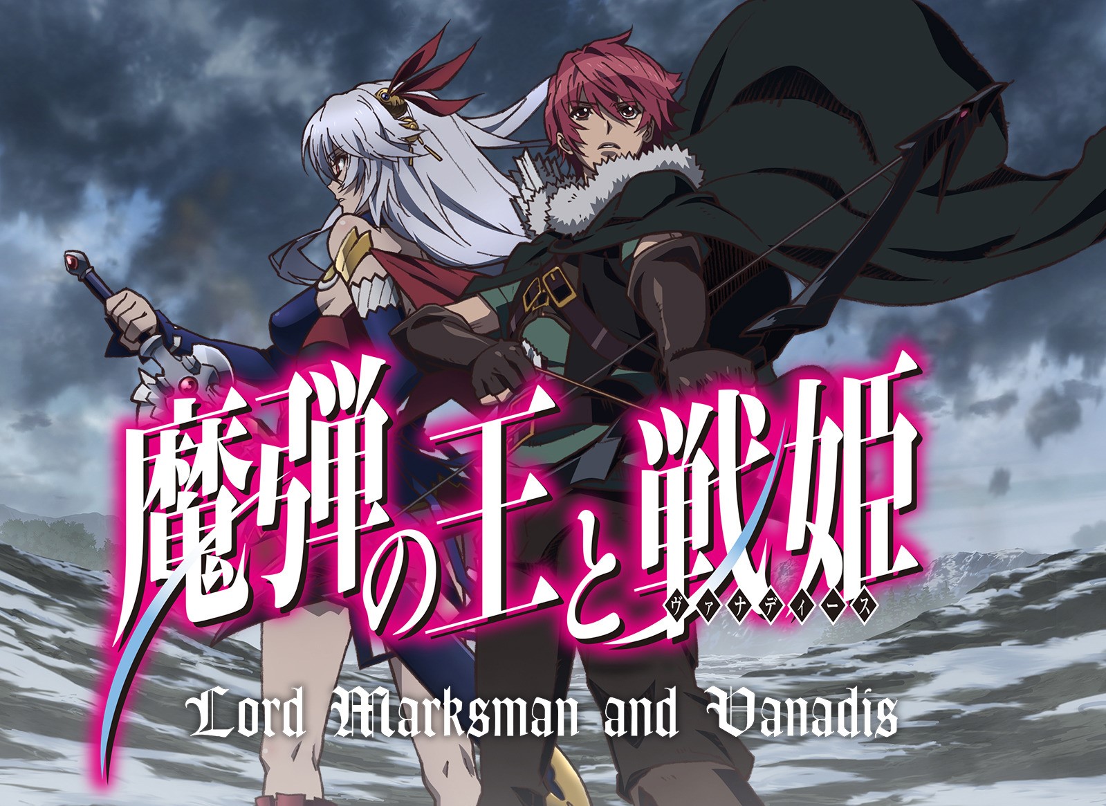 Lord Marksman and Vanadis (Season One) - The Otaku Author