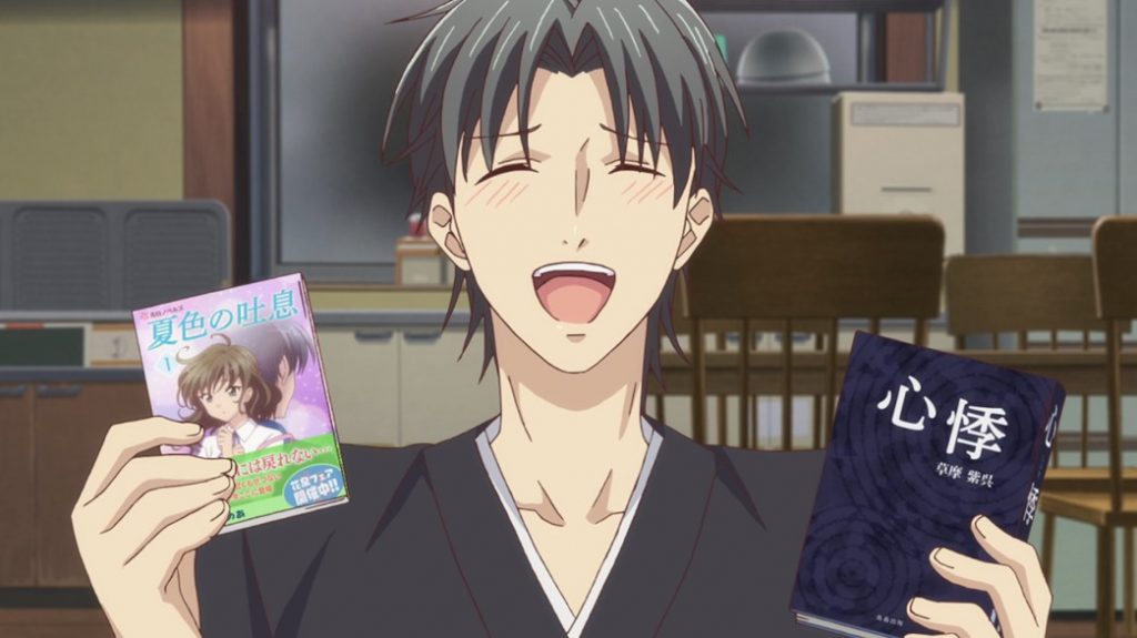 Fruits Basket Episode 6 Shigure with two of his books