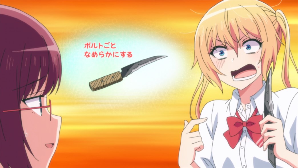 Are You Lost Episode 7 Homare Excited To Make A Knife