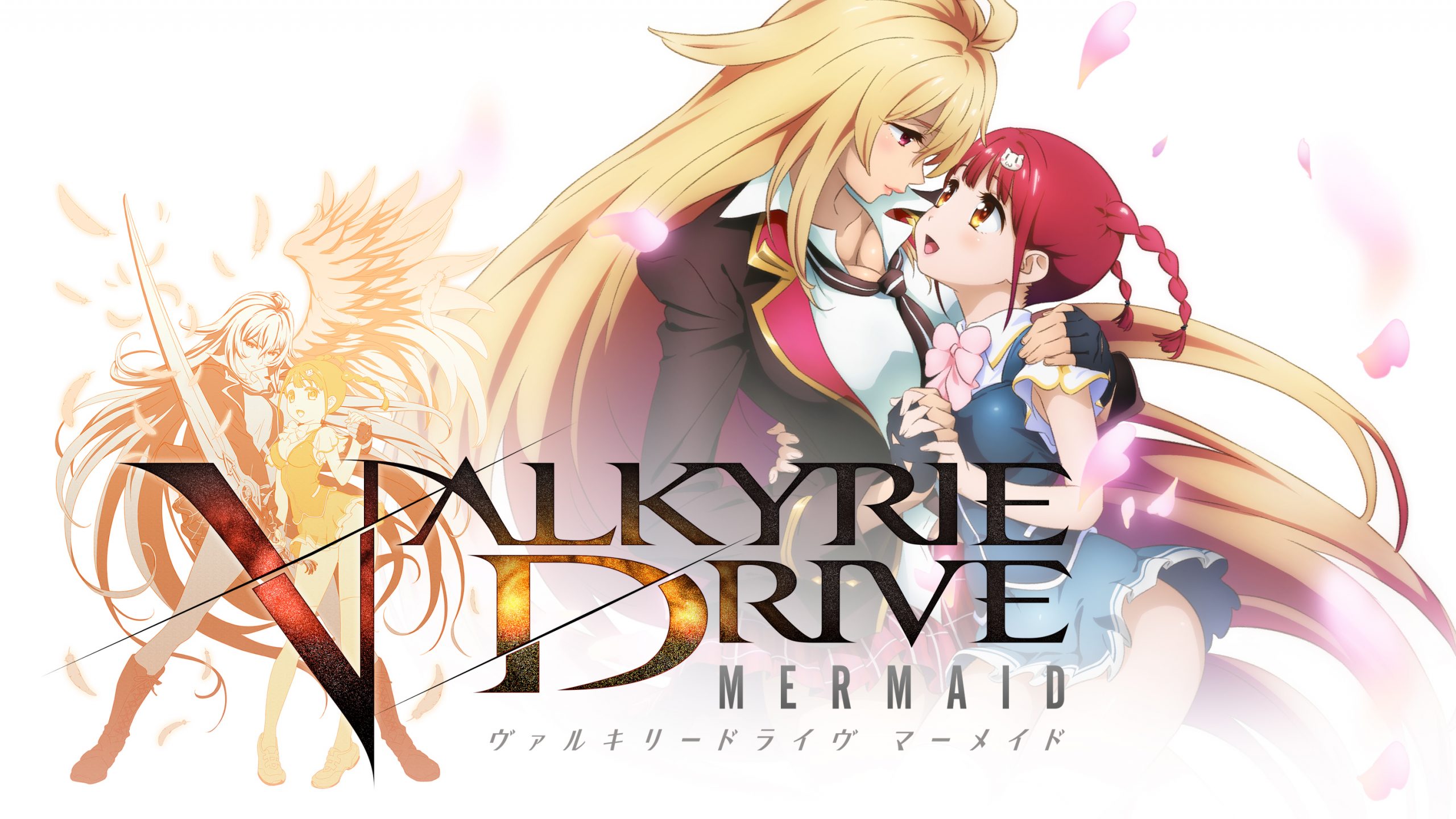 Valkyrie Drive Mermaid Uncensored Title