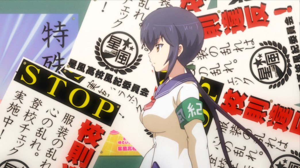 My Wife is the Student Council President Episode 4 Rin Misumi