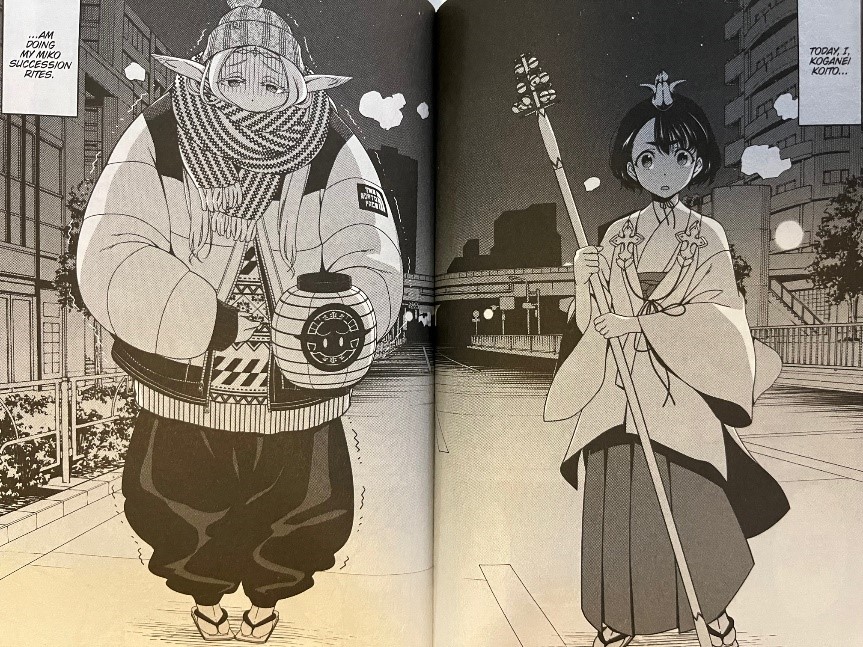 Otaku Elf Volume 1 Elda and Koito cold