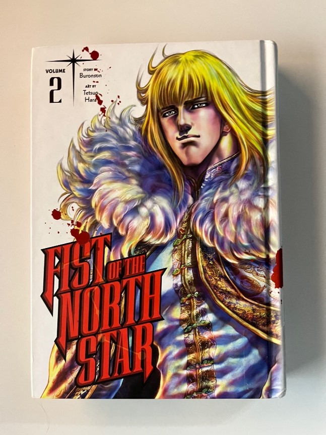 Fist of the North Star Volume 2 Cover