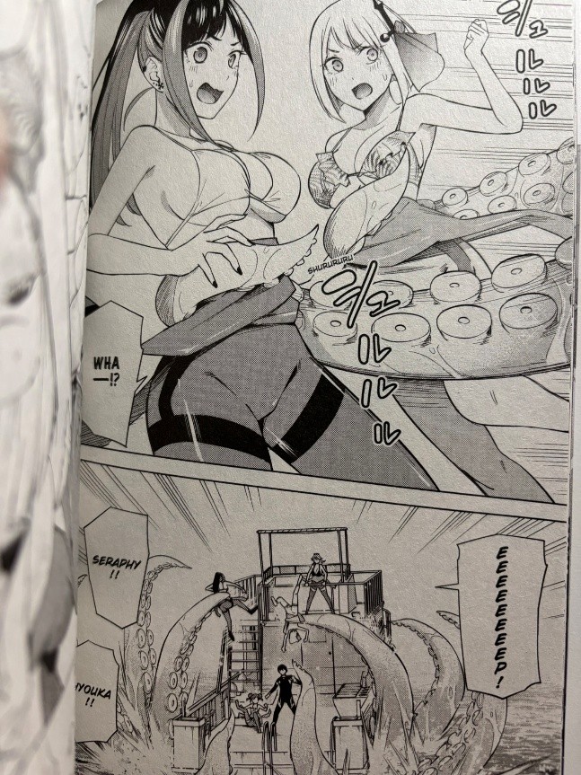 Honey Trap Shared House Volume 5 Hyouka and Seraphy caught by the kraken
