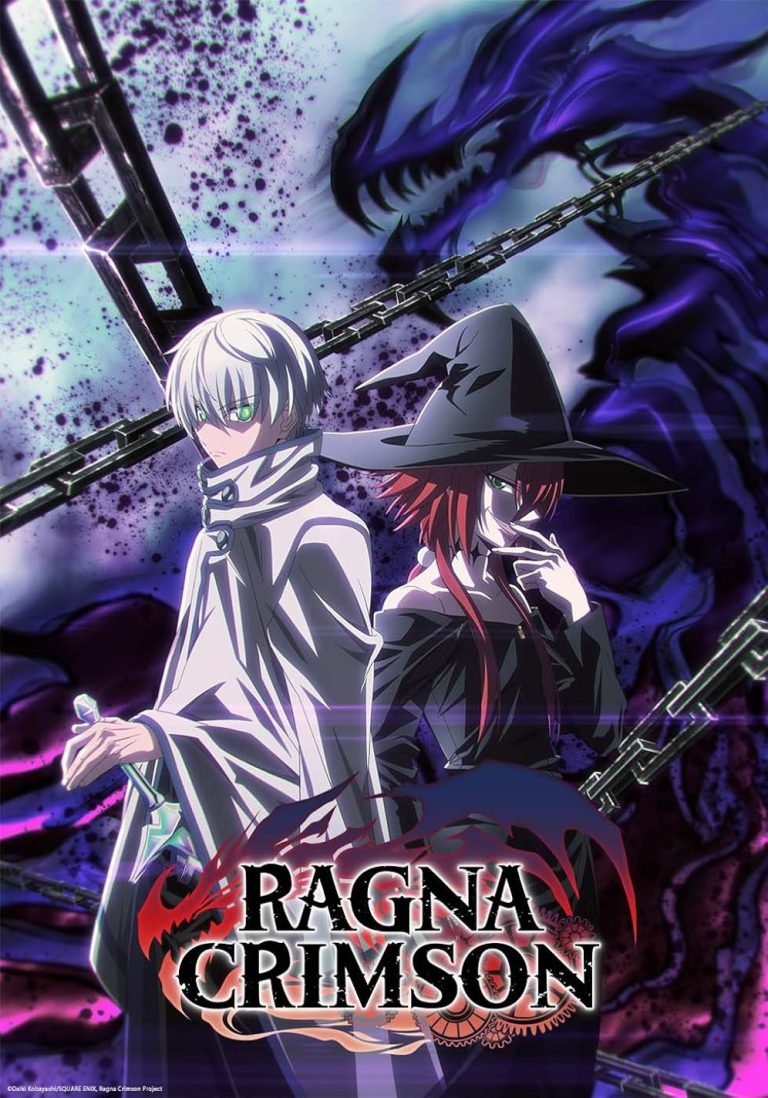 Ragna Crimson (Episode 2) - The Beginning of the Story - The Otaku Author